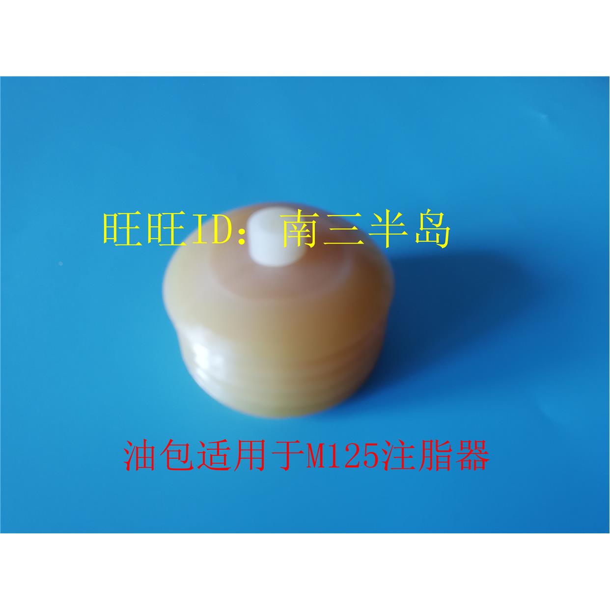 Pulsarlube帕尔萨MSP型机电类自动注脂器进 油包M125CC