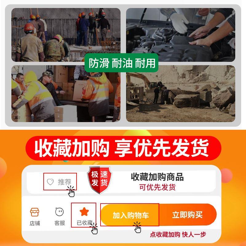 手套劳保工作耐磨工地干活劳动防滑橡胶加厚工业防油乳胶皱纹发泡