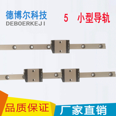 。国产尺寸微型直线导轨SSEB6-25/40/55/70/85/100
