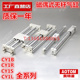 600 CY1S32H 300 400 200 无杆气缸CDY1S 100 700 500 磁藕式