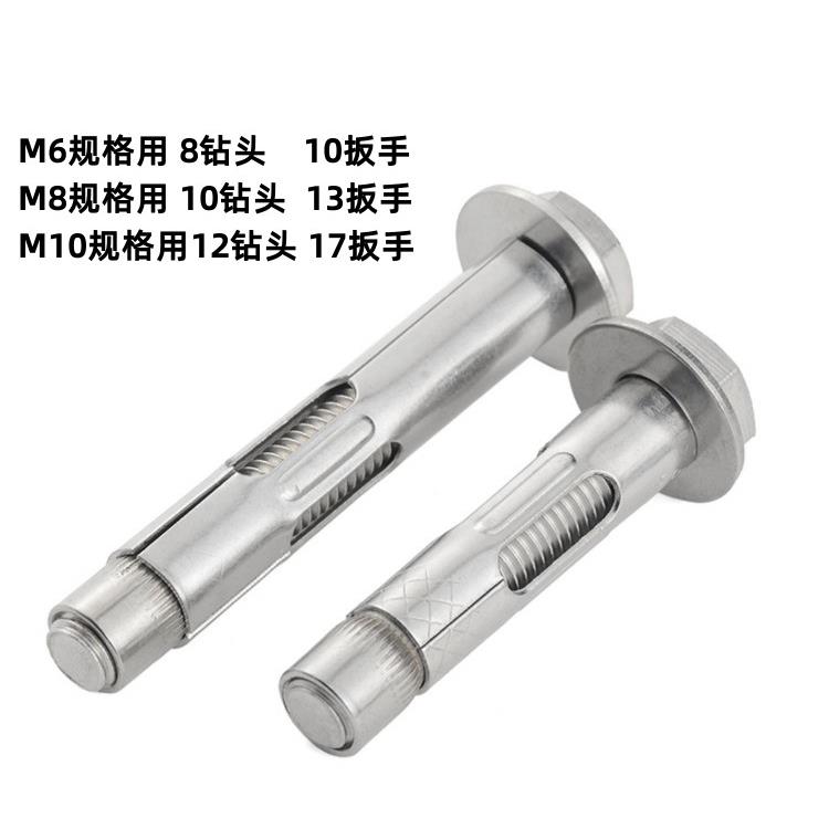 不锈钢201外六角内膨胀螺丝减速带用膨胀螺栓六角头护栏安装内胀