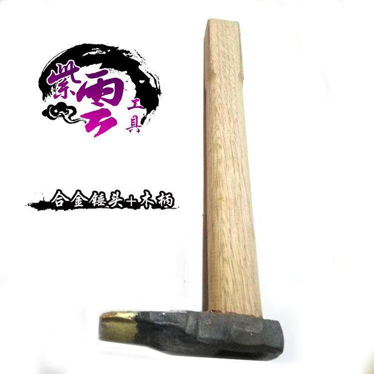 手工剁斧面合金石工锤硬质合金加宽一字形凿纹锤头锄头锤手工锤子
