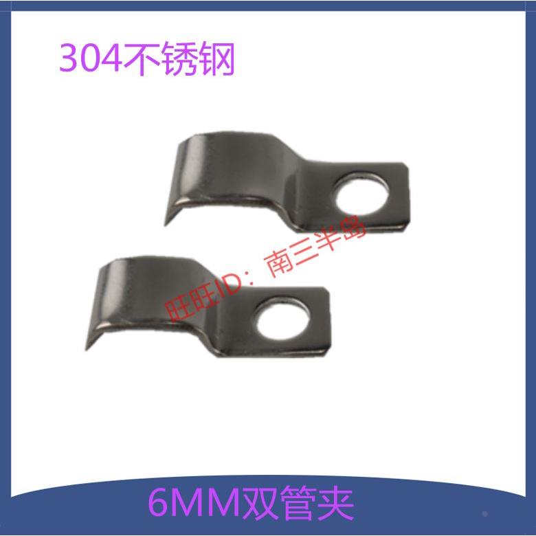 PC油管固定夹润滑泵单边固定液压附件6mm尼龙管/铜管/铝管卡扣