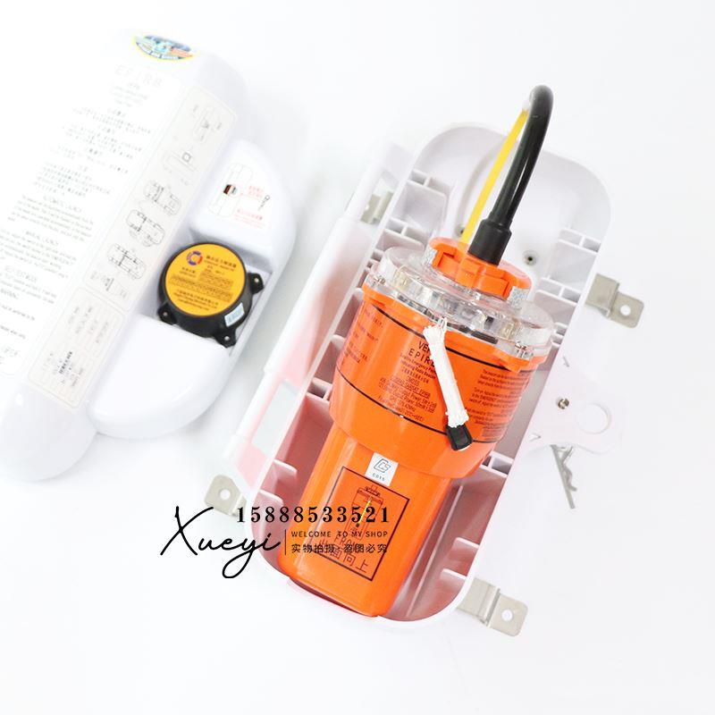 VEP8船用卫星紧急无线电示位标EPIRB遇险搜救静水压力CCS证中科电