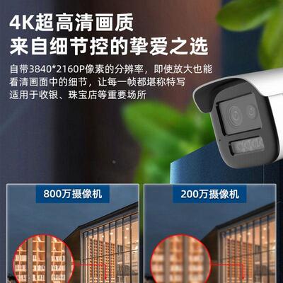 海康威视400/800万像素可变臻全彩PoE摄像头DS-2CD3T47WD-LT/8MP