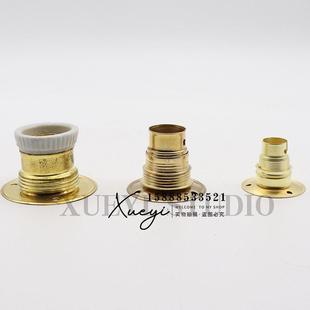 BT22 0螺口E27平灯头 B22卡口插口底座HT15 船用铜质灯座B15