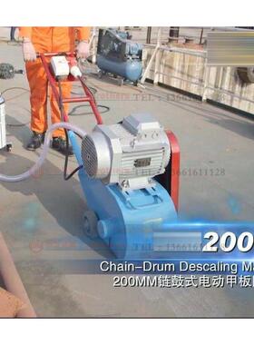船舶除锈机 工业级 手推式 大功率船用 591205 591206 TD-2000E