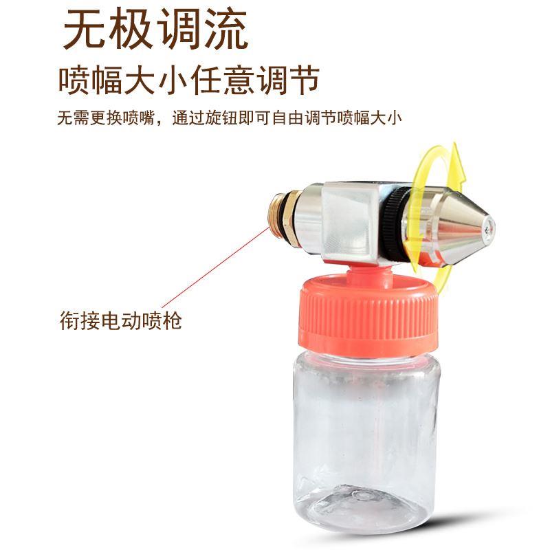 防飞溅喷枪K3修补喷漆电动喷枪转接支架喷嘴套装可调节阀门喷枪