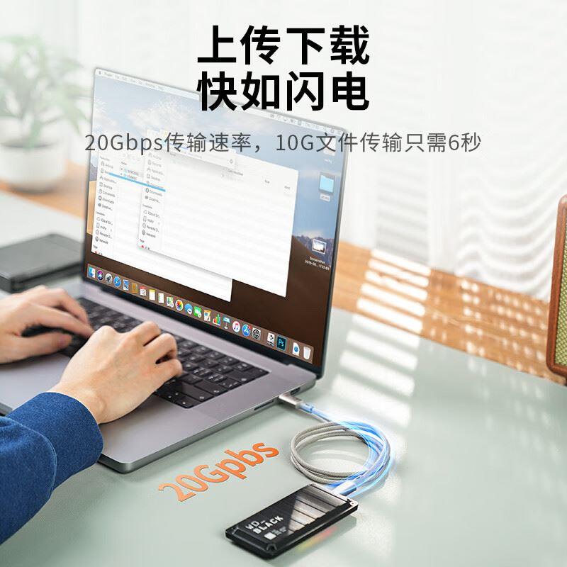 momax摩米士USB-C 3.2数据线20Gbps PD100W快充4K@60Hz投屏