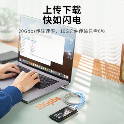 momax摩米士USB-C 3.2数据线20Gbps PD100W快充4K@60Hz投屏