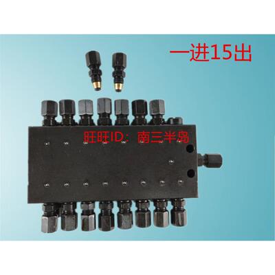 农业机械SSV15路黄油分配器LINCOLN递进式分配器15出口带指示针