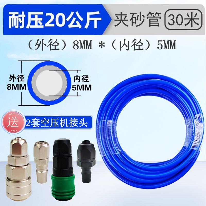 PU夹纱管空压机压缩机气管高压软管气动气泵充气管防爆气鼓专用