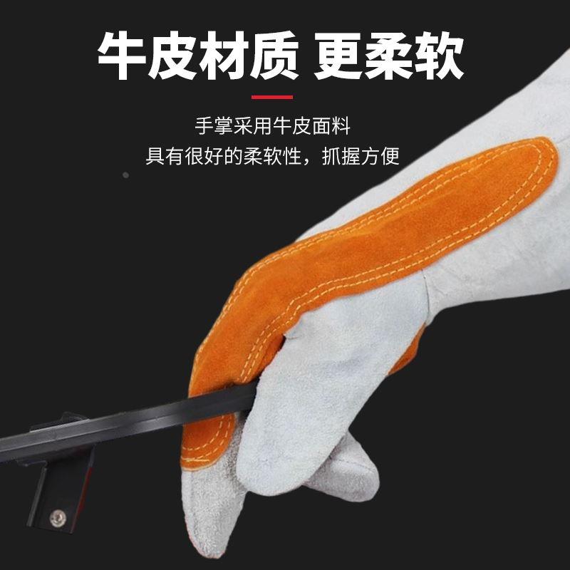 电焊手套防烫牛皮柔软无缝耐高温阻燃隔热加长劳保男焊工专用防护