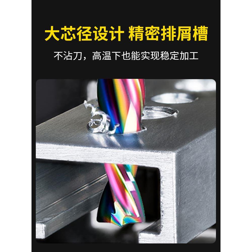 单刃仿形铣刀铝合金专用铣刀钨钢铣刀涂层铝合金门窗幕墙铣刀钻头