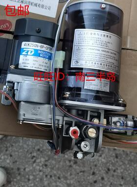 带缺油报警浙江流遍 DBS-J20/15DK电动泵 1.5升220V黄油润滑泵