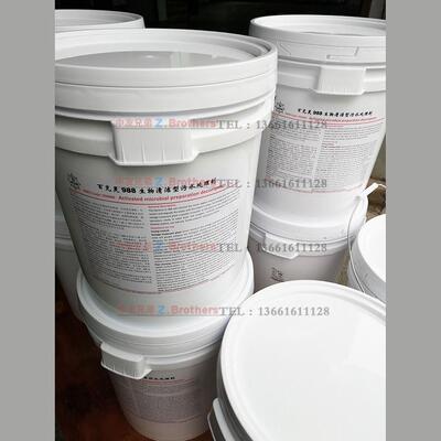 百克灵988生物清洁型污水处理剂GAMAZYME 700 FNUNITOR粪便柜分解