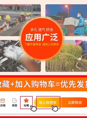 尼龙手套薄款劳保透气白色黑色薄女男防晒文玩礼仪工作工地干活用
