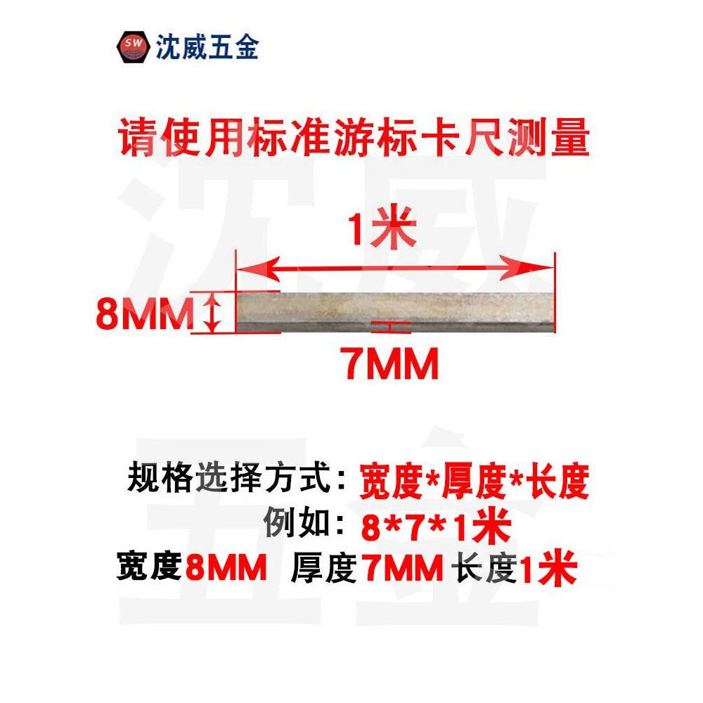 GB1096平键料方钢键条键销料键坯扁铁A3钢本色M2.5M3M4---M80*1米