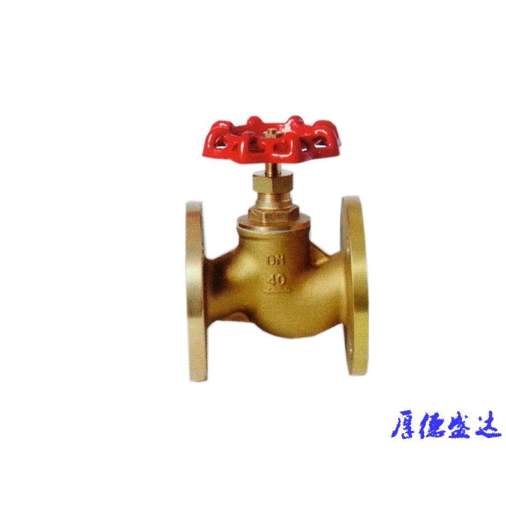 截止阀京水中南法兰铜截止阀 法兰盘截止阀 DN15-200 包邮