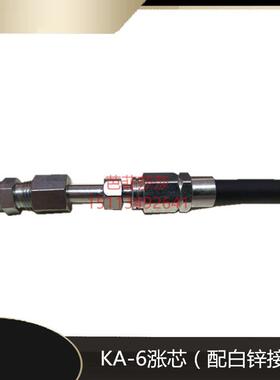 8.6*4.2黑色胶管接头可拆式软管直通螺帽软管内螺纹接头芯6MM