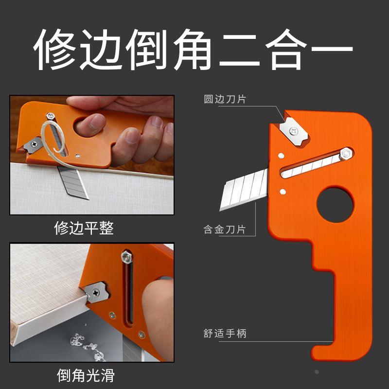 封边条修边器木工封边条修边刀生态板免漆板木工圆弧倒角修边神器