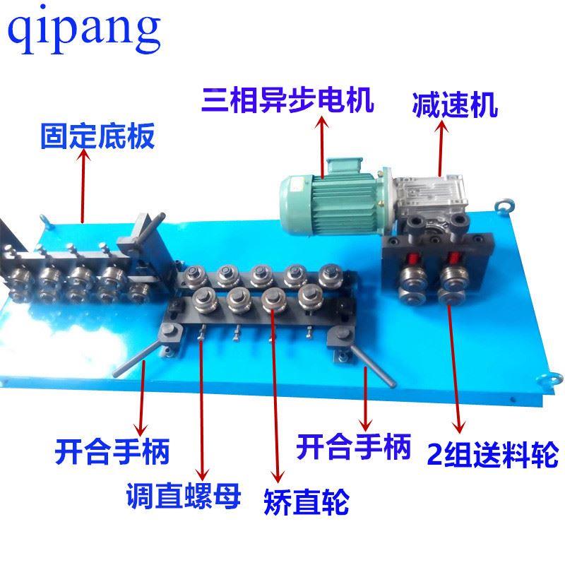 新能源扁材自动送料校直器铁丝碳钢不锈钢线材牵引拉直机辊轮皮带