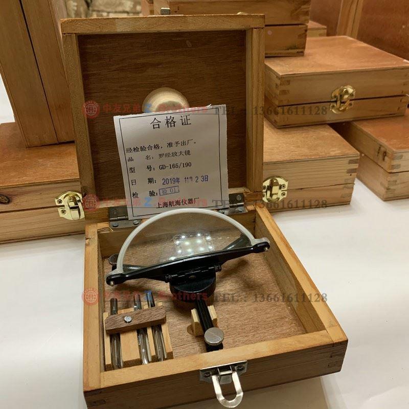 船用航海GD-130 165 190磁罗经放大镜 支架  操舵罗经 热卖 现货