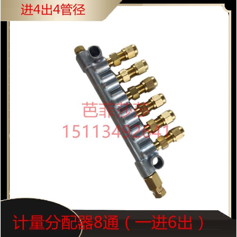 数控车床机床磨床润滑管路A型油路分配器分油器一分6位每位计量