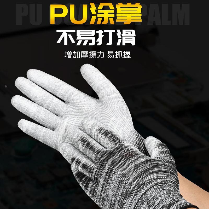 手套劳保耐磨工作防静电pu涂掌手套防滑透气尼龙薄款劳动干活男女