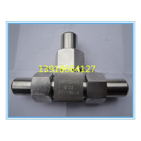 不锈钢焊接三通 活接三通 油管接头 JB972 高压接头 304焊接接头