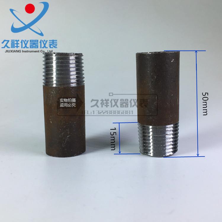 4分DN15单头丝焊接管箍/黑品碳钢焊接单头丝/熟铁管箍/无缝管接头