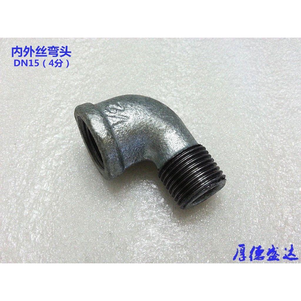 弯头赣玛国标内外丝弯头 镀锌内外丝弯头玛钢内外丝弯头管件DN15