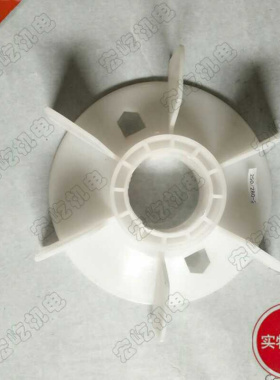 。电机风叶Y180-2 200 225 250 电机风叶 白色塑料轴孔小盘