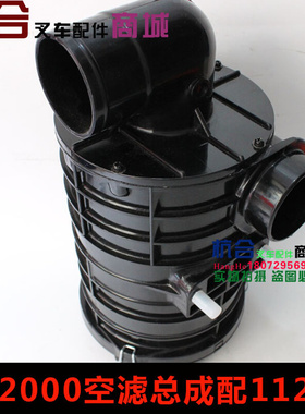 。叉车配件 空滤总成 空滤器壳K1122适用合力H2000/2-3T(带螺杆)