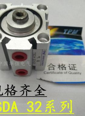 。TSDA 16X25X32X40X50X63X10X15X20X25X30X35X40X45X50-B薄型气