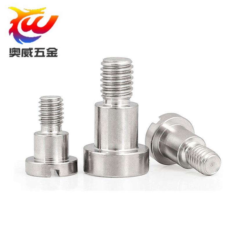 轴肩一字塞打螺丝台阶螺钉304不锈钢限位螺栓M2M2.5M3M4M5M6M8M10