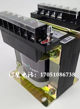 BK-250VA浙江天正电气380V220V变110V200VA24V50VA铣床控制变压器