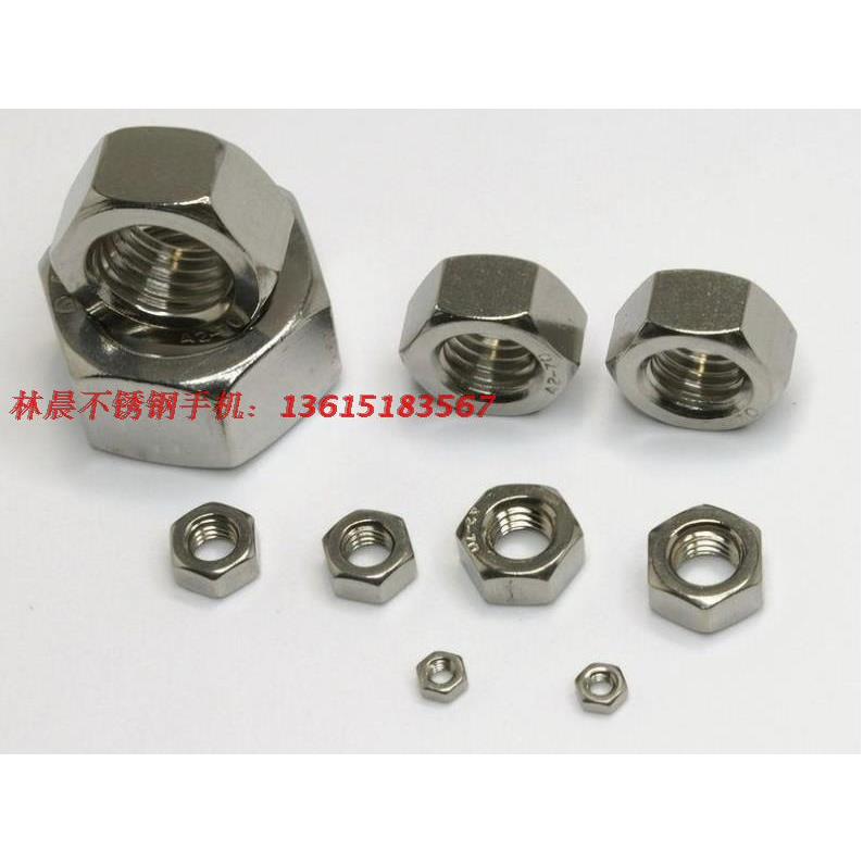 316不锈钢螺母大六角螺帽螺丝帽粗螺杆螺帽M24M27M30M36-M42-64