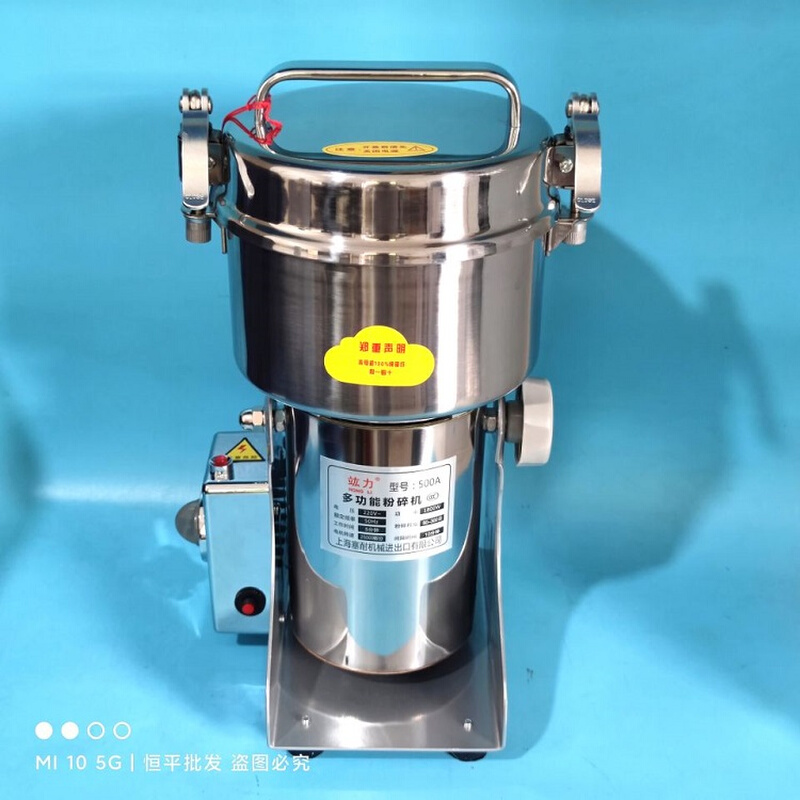 。上海竑力三七粉碎机家用磨粉机超细中药材打粉机五谷杂粮研磨机