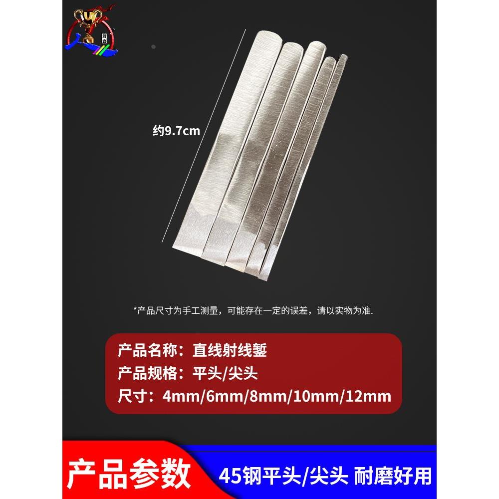 尖头射线錾刻首饰錾刻刀錾刀黄金手工银手打金饼制作专用打金工具