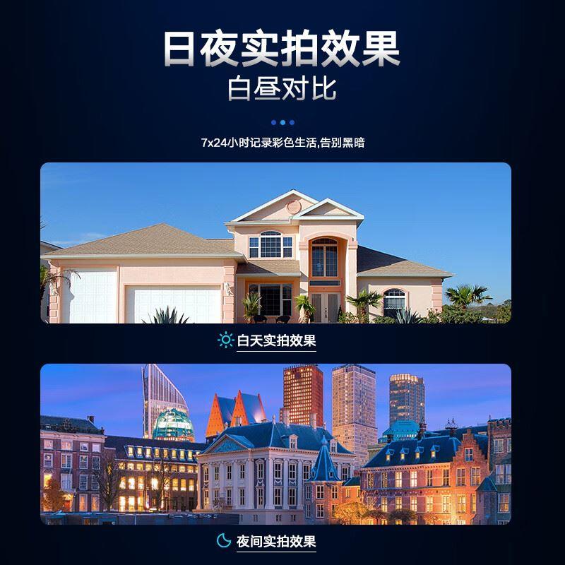 海康威视200万双光全彩筒型网络摄像机DS-2CD1T25D/35D/45D-LA