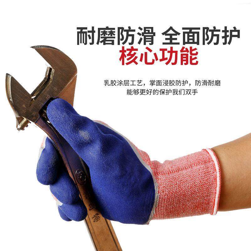 星宇手套A398弹力星磨砂干活薄款舒适耐磨防滑工作防护劳保木工