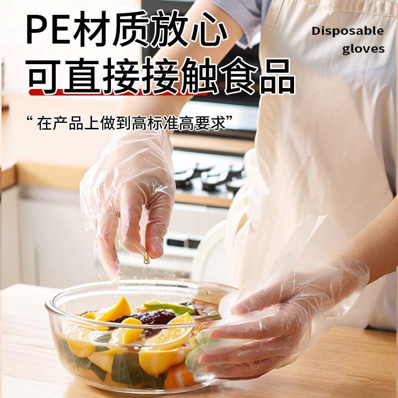 一次性的手套pe商用加厚耐磨厨房食品餐饮专用透明塑料薄膜美容院