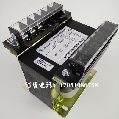 BK-300VA浙江天正电气铣床控制变压器380V220V转110V36V24V12V6VW