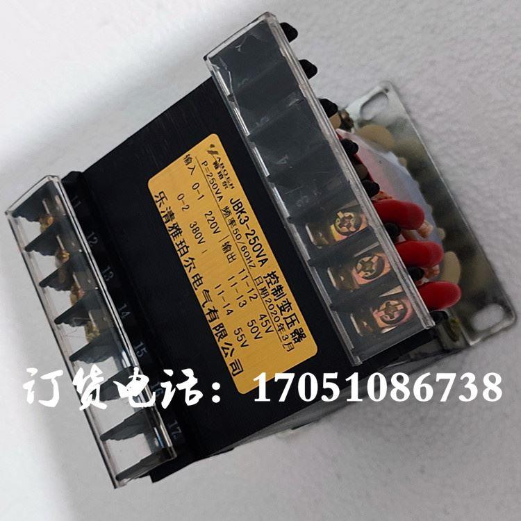 JBK3-250VA变压器W220V380V转55V50V45V包装线切割驱动加热变压器