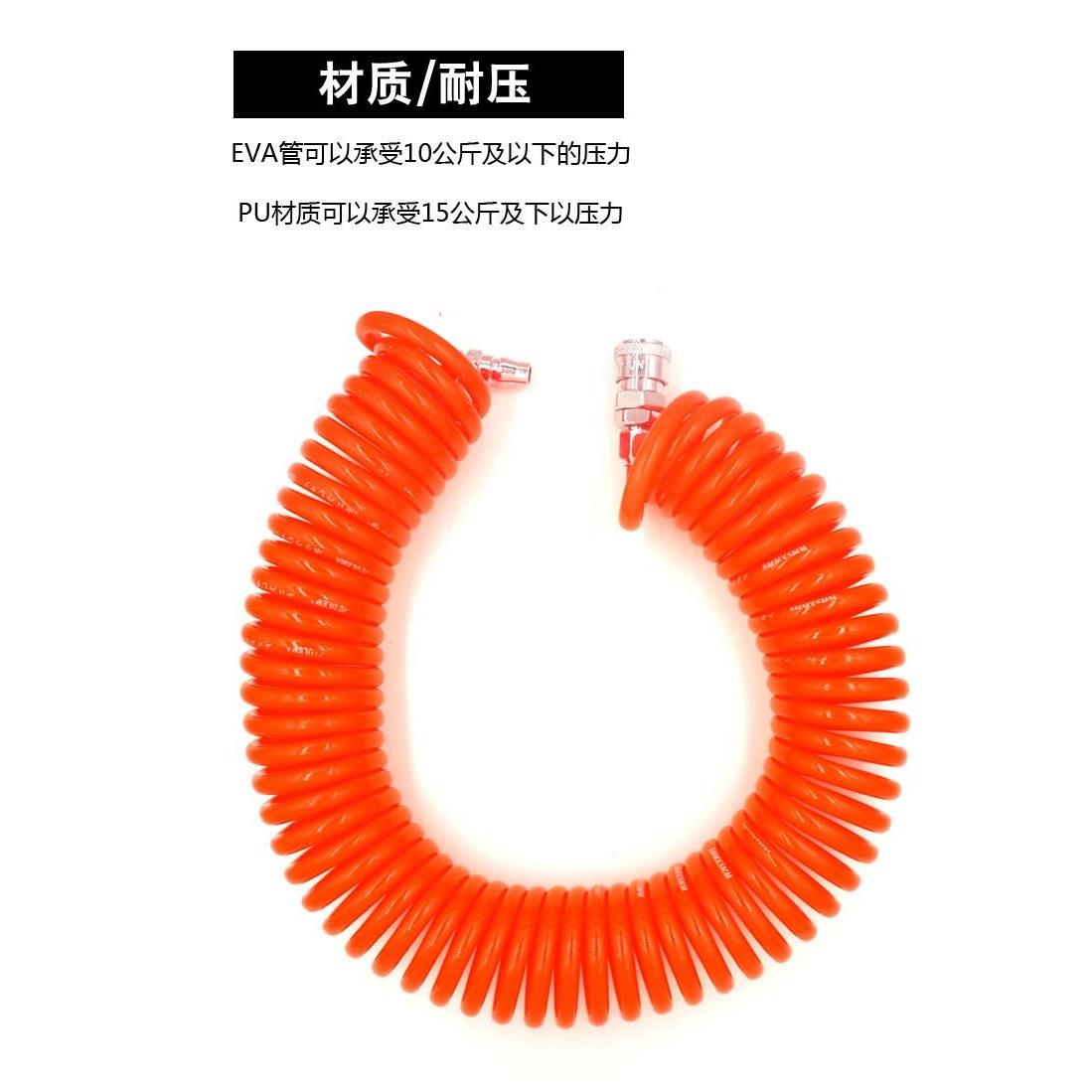 伸缩气管 软管空压机弹簧管气泵高压伸缩软管螺旋风管带快速接头