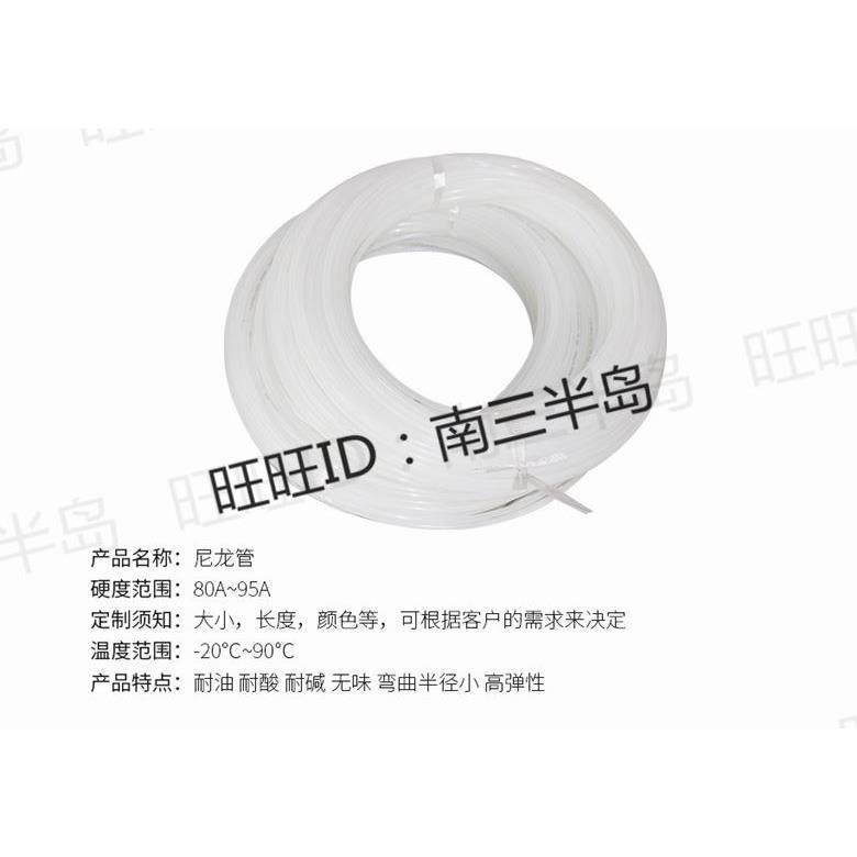 直销PA6*2尼龙管 防静电耐磨油管尼龙管 6厘透明尼龙塑料管6MM