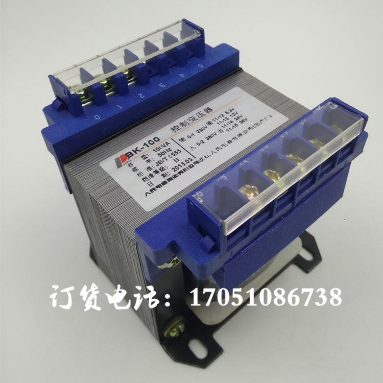 人民电器BK-100VA控制变压器220V380V转36V24V12V6滕州机床线切割