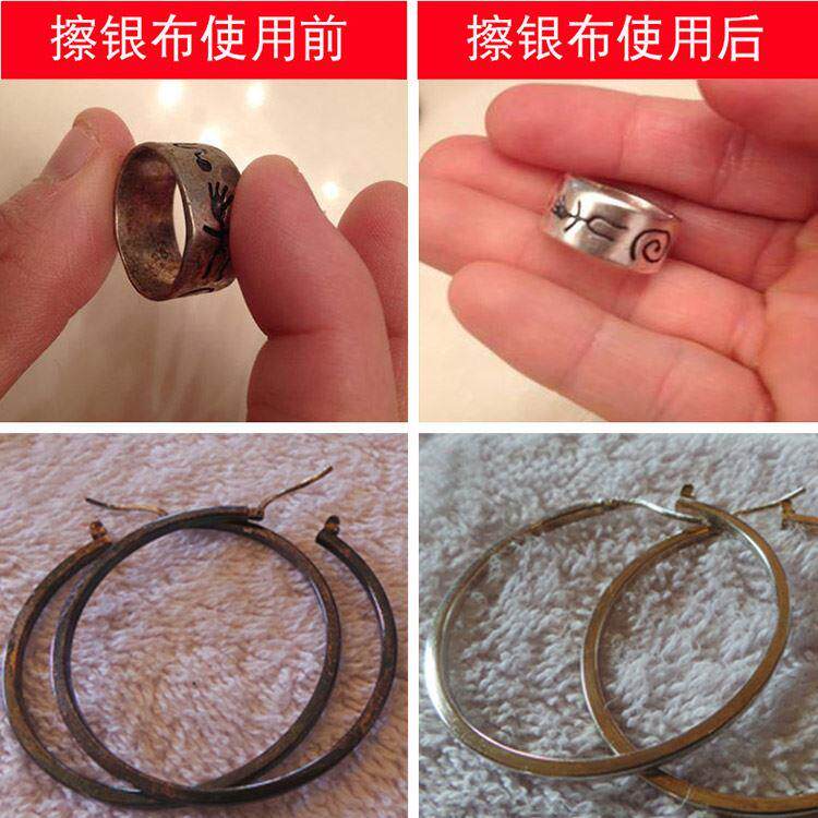 一次性擦银布饰品保养布银器纯银清洁上光抛光布银首饰清洁搽银布