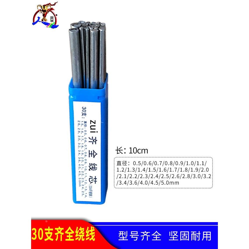 绕线棒绕丝棒手工 线圈棒制作金属编绳中国结绕线首饰造型diy工具